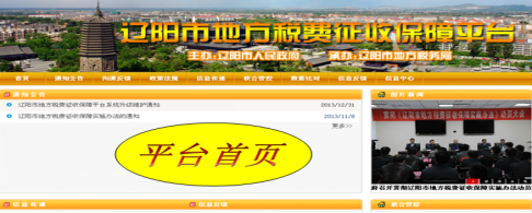 4688美高梅集团集团-智慧都会项目