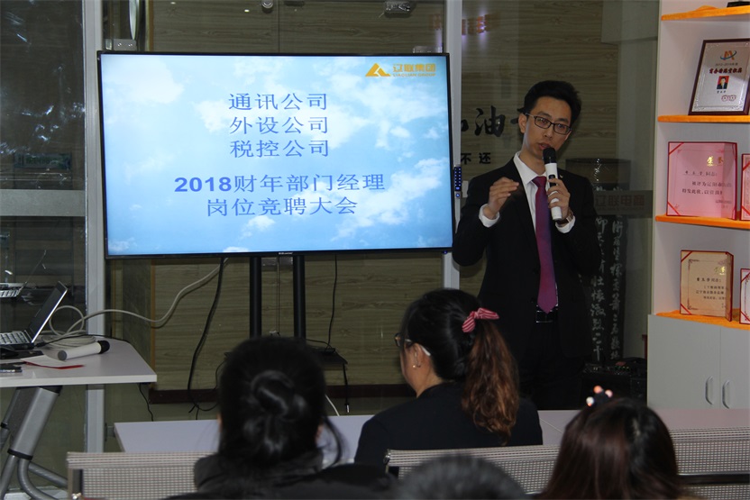 精英汇聚，，竞创未来