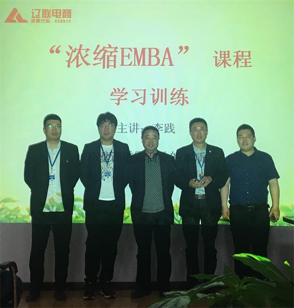 企业文化,动态新闻,互联网+,4688美高梅集团财路大数据,公司新闻,财路大数据