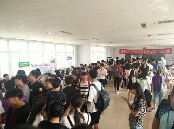 4688美高梅集团新闻“揽尽校园英杰，，奔赴漂亮前途”
