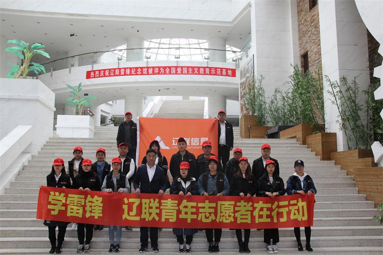 学雷锋，，，，4688美高梅集团青年自愿者在行动