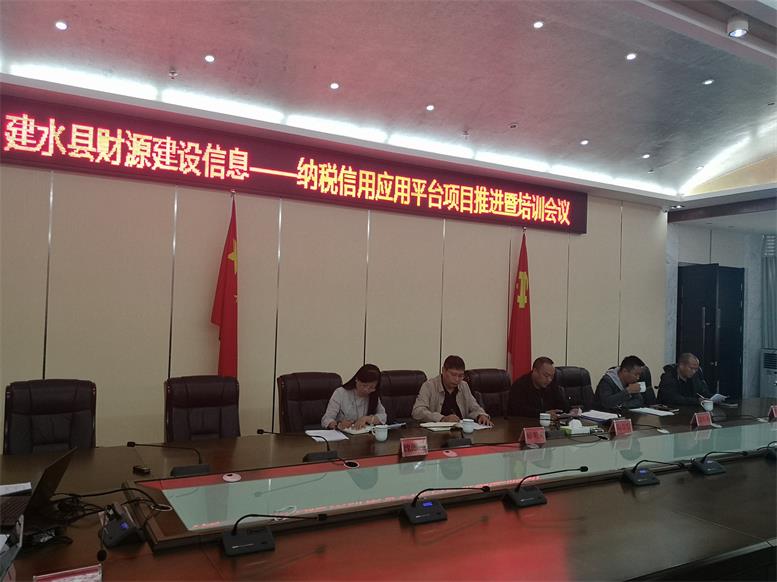 4688美高梅集团信息财路大数据项目在云南建水县取得可喜效果