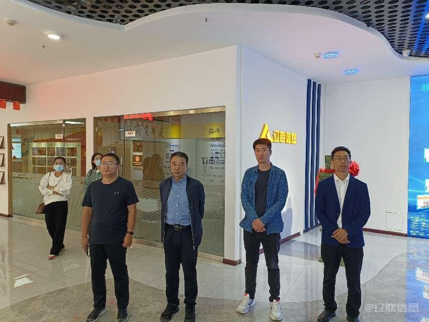 河北渤海投资集团有限公司一行莅临4688美高梅集团信息调研考察