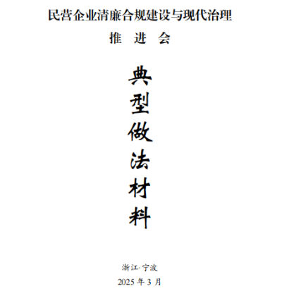 数字赋能强基本，，，，，清风护航促生长